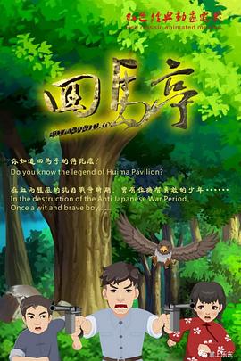 av资源吧影视海报