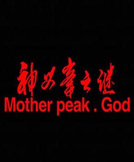 小欢喜电视剧免费全集影视海报