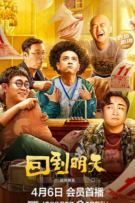 珠江电影频道影视海报
