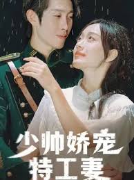 在线阅读 短篇合集影视海报