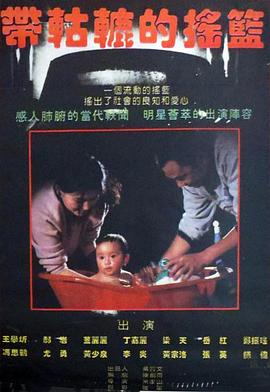 台湾佬娱乐2222vvvv影视海报