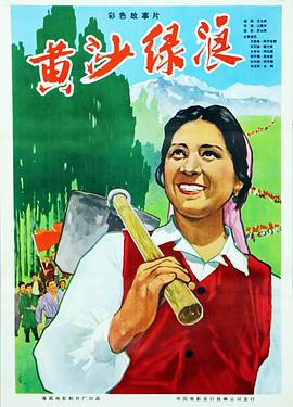 黑衣人3免费国语在线播放影视海报