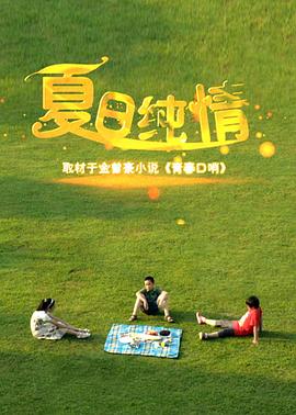 dy888神马影院我不卡影视海报