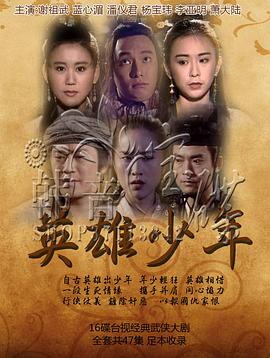 爱的精灵高清免费观看影视海报