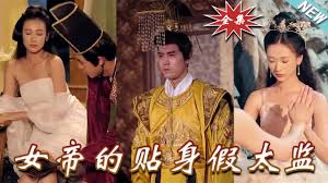 6080蓝雨 奇领影视海报