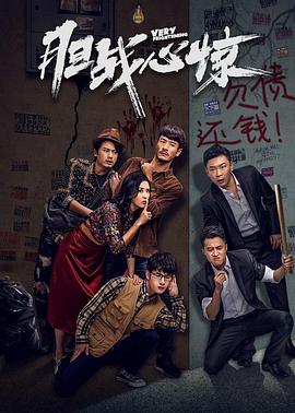 溏心风暴之家好月圆影视海报