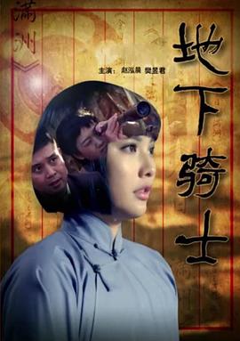 老婆的两个表乐茜乐如影视海报