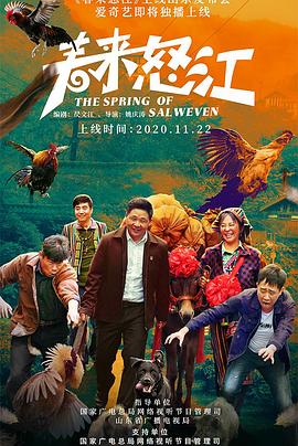 我进了小学生的身体影视海报