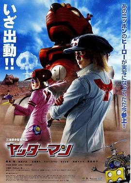 新乌龙院之笑闹影视海报