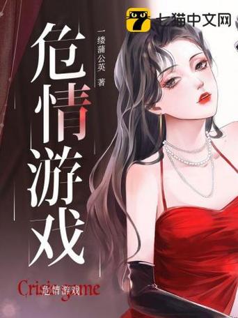 刘诗诗的生殅器全图影视海报