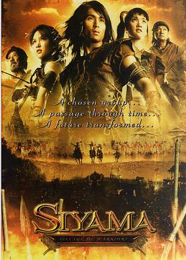 真爱的谎言之破冰者免费观看影视海报