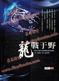 电视剧特别使命影视海报