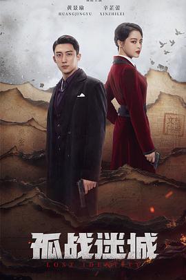 东南卫视回看影视海报