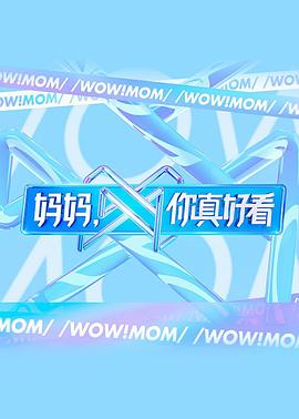 鳄鱼影视海报