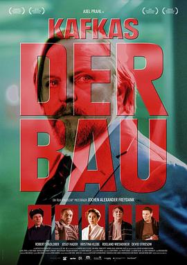 春风十里不如你下载影视海报