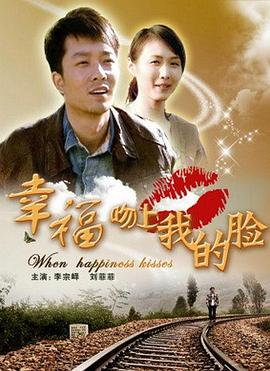 米佩婷日记14部全影视海报