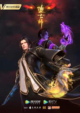 英雄学院第二季影视海报