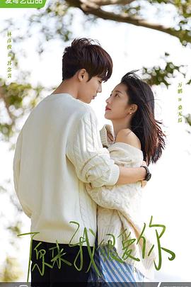 妖精的尾巴樱花动漫影视海报