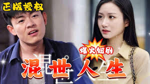 白蛇起缘影视海报