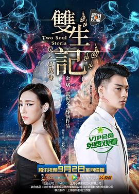 太阳公主影视海报