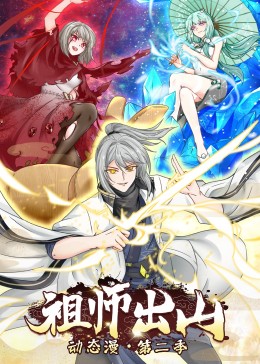 鹿肉怎样炖最补身体影视海报