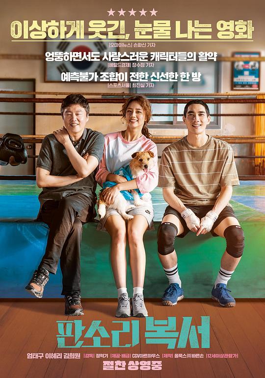 一剑独尊月如火影视海报