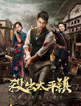 你和我的八十年代影视海报