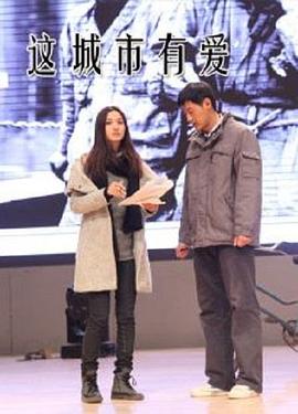 唐舞麟和古月那一夜影视海报