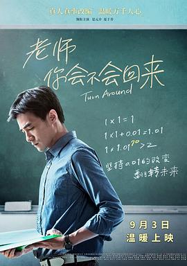 台湾蓬莱仙山系列72部影视海报