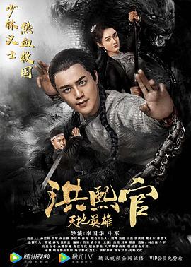 另类触手系列精品集影视海报