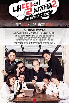 七公子5免费阅读全文影视海报