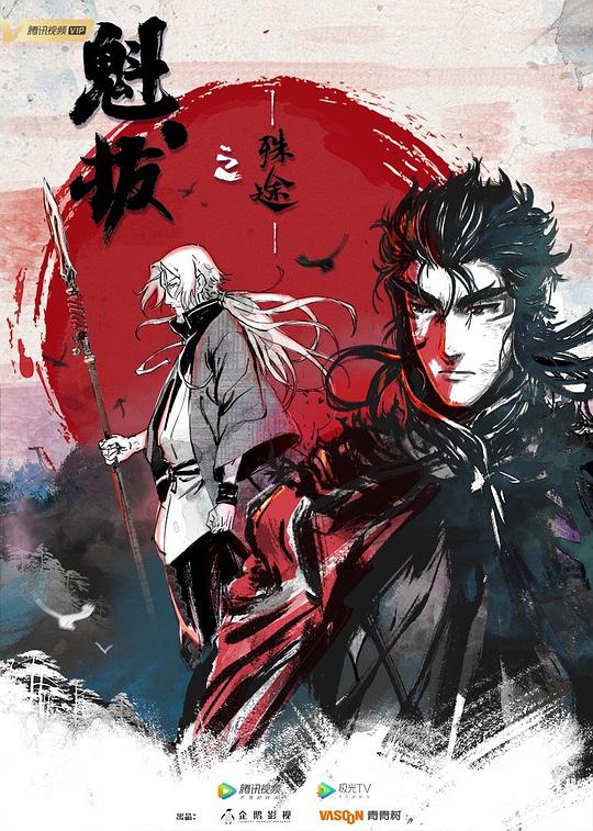 总裁的爱妻萌宝免费影视海报