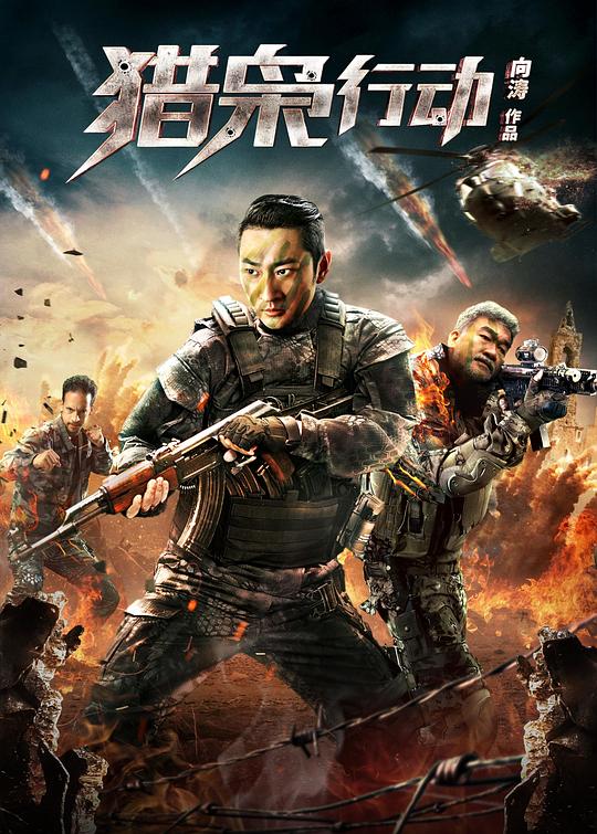 暗杀教室ova影视海报