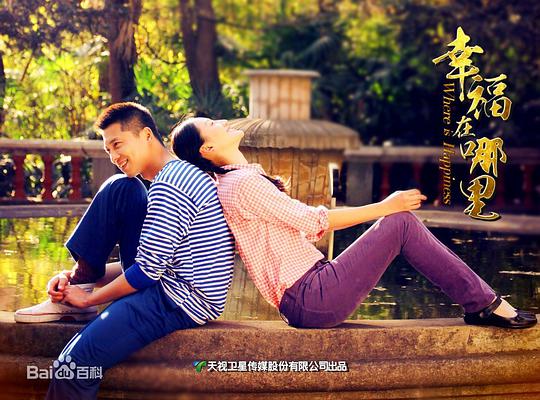 遥远的北方影视海报