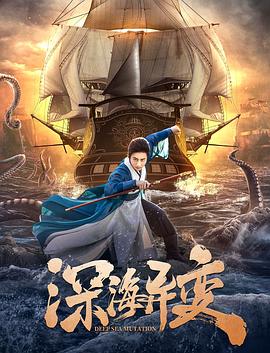 假面骑士j影视海报