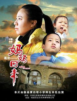 mm131男女受精图片影视海报