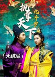 恐怖星球在线观看影视海报