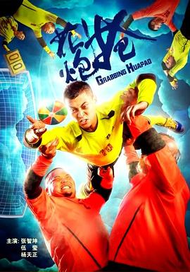 新白娘子传奇全集影视海报