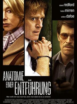 调谍网在线观看手机版影视海报