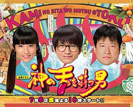 复仇者联盟h版影视海报