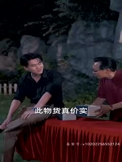 神马未来影院手机影视海报