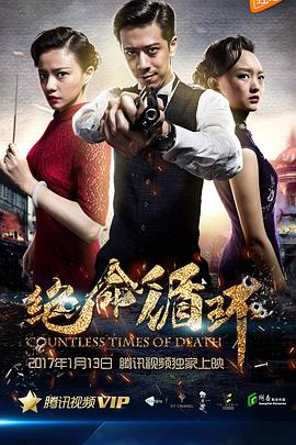 假面超人555影视海报