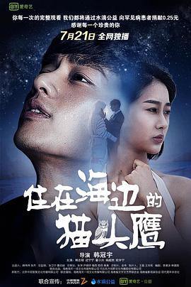 仙遁txt全集下载影视海报