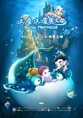 小情书电影免费观看影视海报