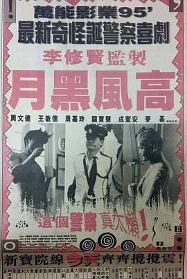 欢乐喜剧人第五季在线看影视海报