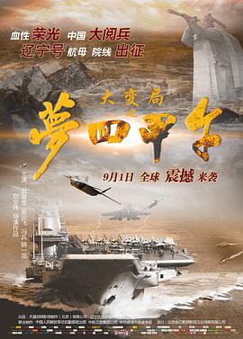 法医秦明百度云盘影视海报