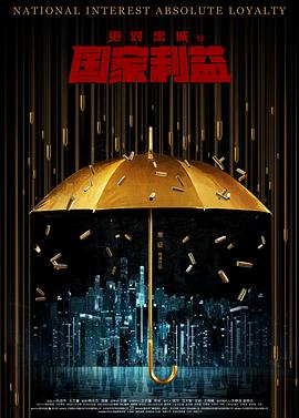 幼littleyounggirls影视海报