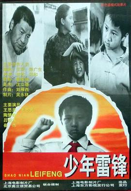 重回寻秦记之风流少龙影视海报