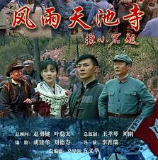 零点午夜男人剧场影视海报