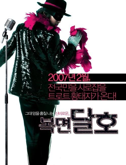 血的浪漫电视剧完整版影视海报